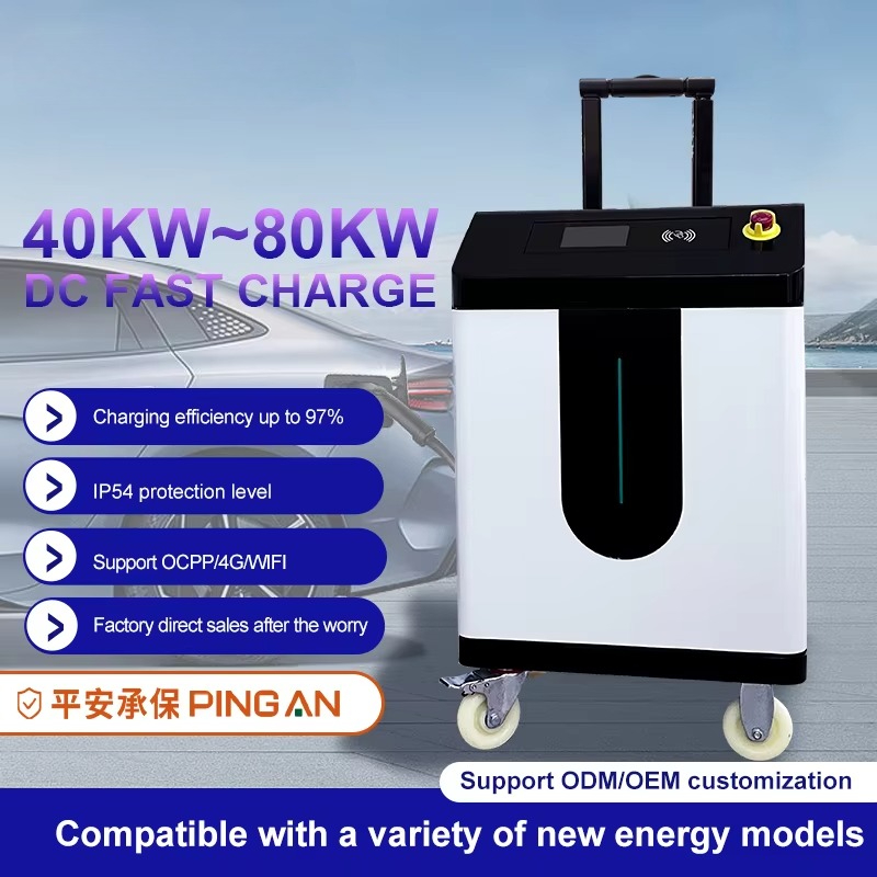 Portable 30KW 40KW 60KW 80KW M - огляд і ціна Portable Ev Charger